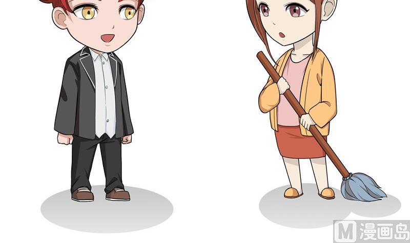 《阿泰与真相日常》第3话 追剧 第3页