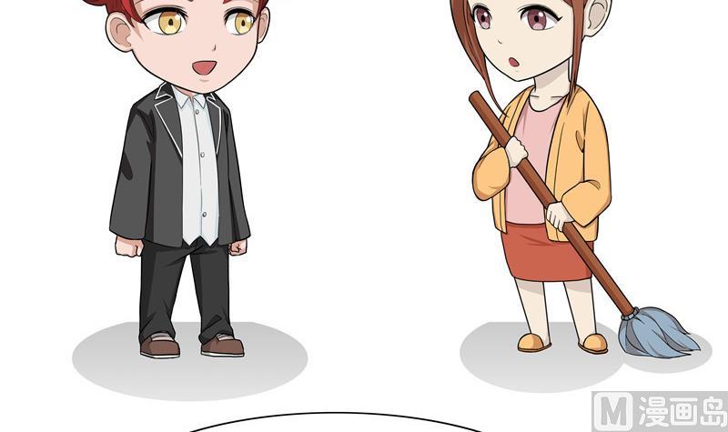 《阿泰与真相日常》第14话 佛系亲妈 第3页