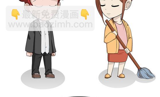 《阿泰与真相日常》第13话 零花钱 第10页