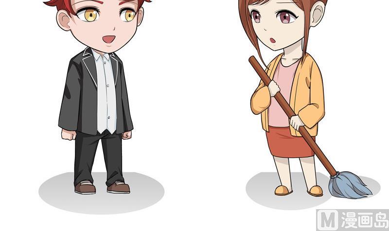 《阿泰与真相日常》第20话 人口最多的星座 第3页