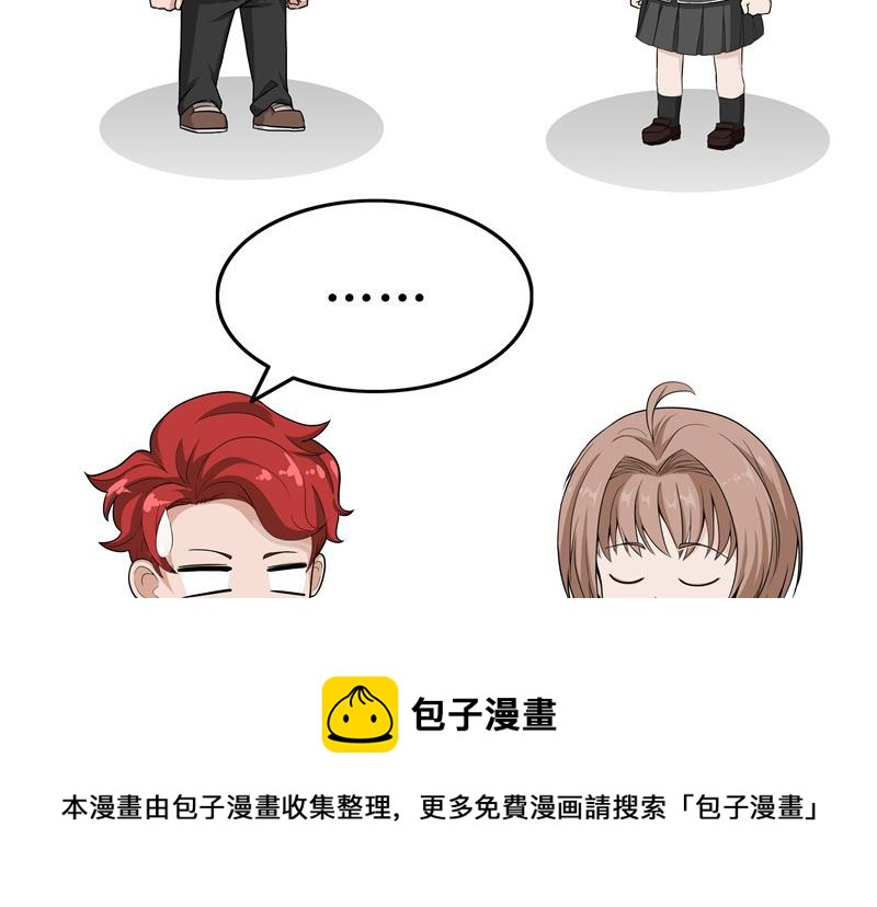 《阿泰与真相日常》第31话 生活不易 第5页