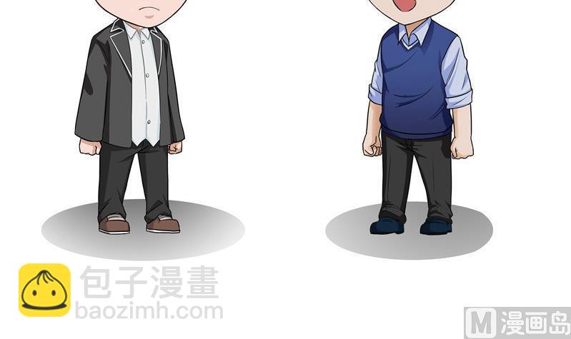 《阿泰与真相日常》第36话 亲妈 第3页