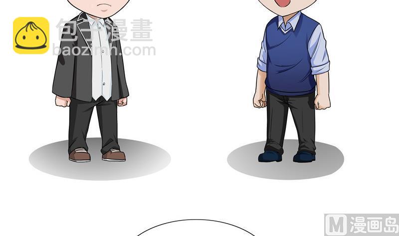 《阿泰与真相日常》第38话 相思之苦 第3页