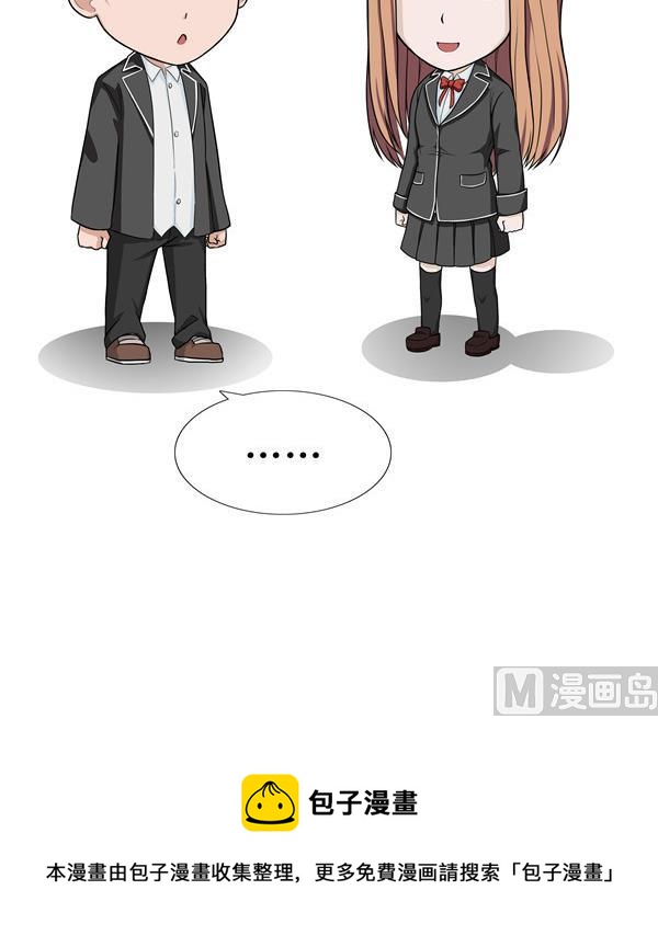 《阿泰与真相日常》第41话 滤镜 第3页