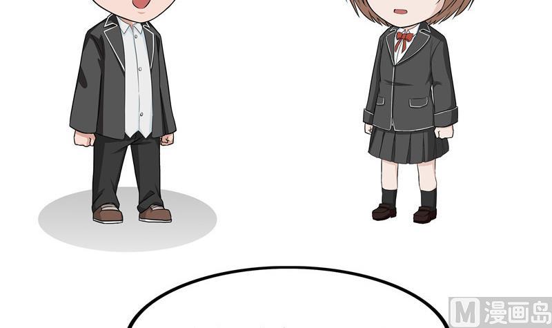 《阿泰与真相日常》第52话 沉迷 第3页