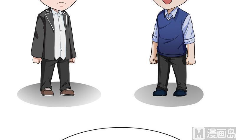 《阿泰与真相日常》第50话 习惯 第3页