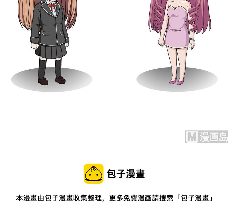 《阿泰与真相日常》第54话 垃圾食品 第12页