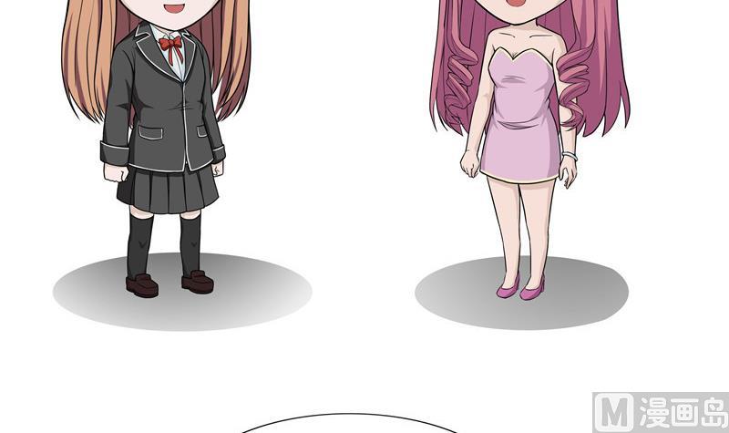 《阿泰与真相日常》第54话 垃圾食品 第3页