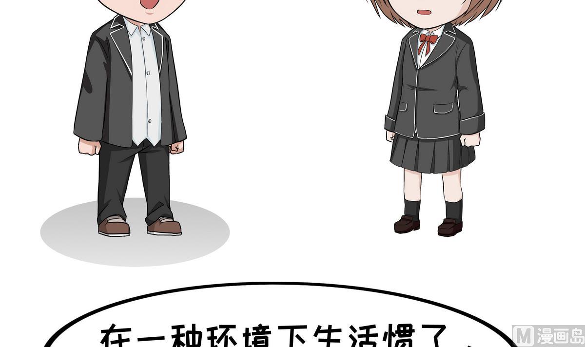 《阿泰与真相日常》第63话 悲剧 第3页