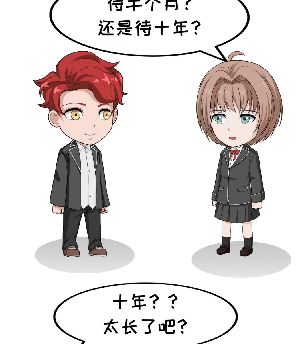 《阿泰与真相日常》第66话 乡村教育 第4页