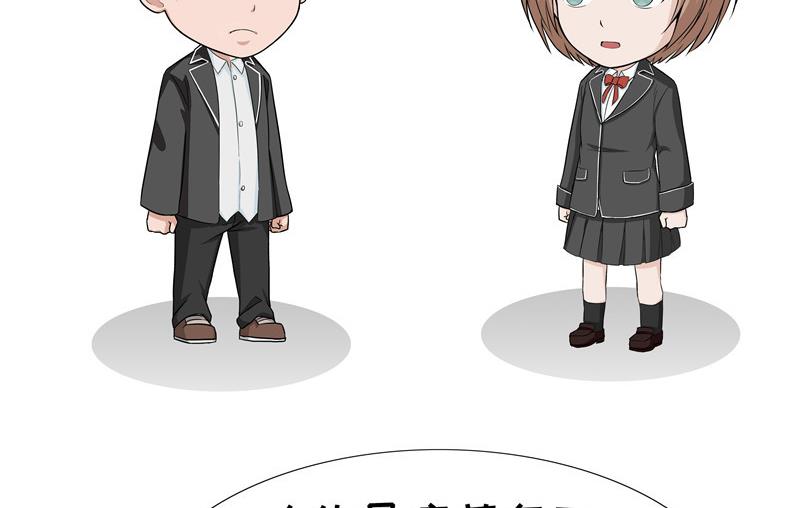 《阿泰与真相日常》第65话 年少不痛 第10页