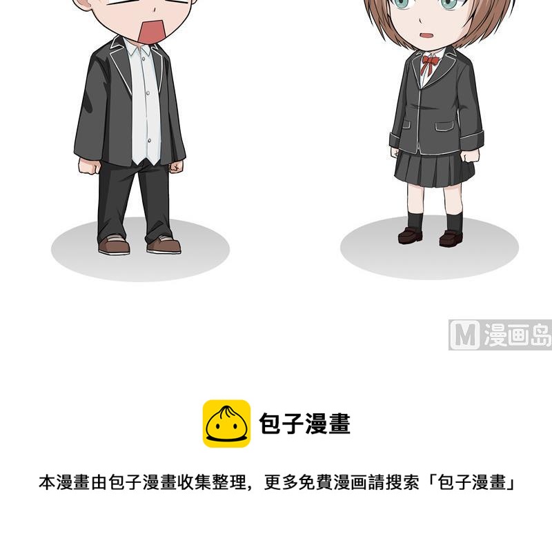 《阿泰与真相日常》第65话 年少不痛 第12页