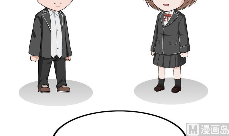 《阿泰与真相日常》第65话 年少不痛 第3页