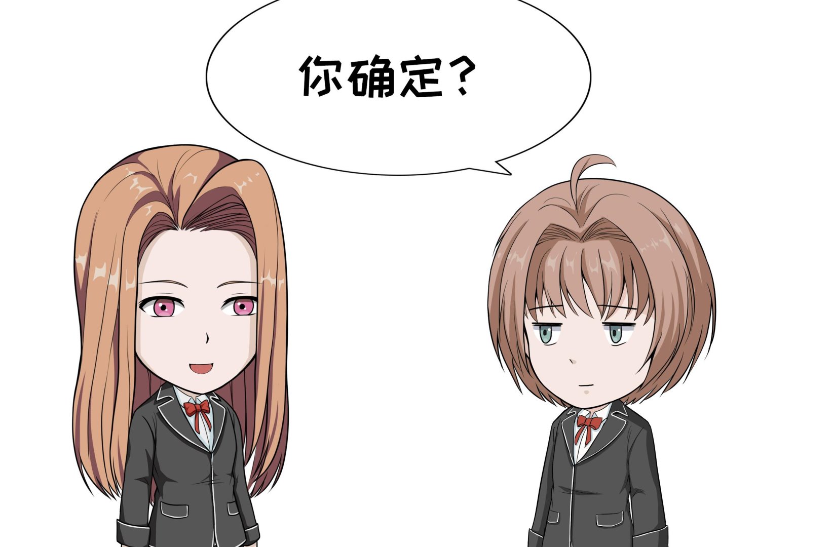 《阿泰与真相日常》第70话 一夫一妻制 第4页