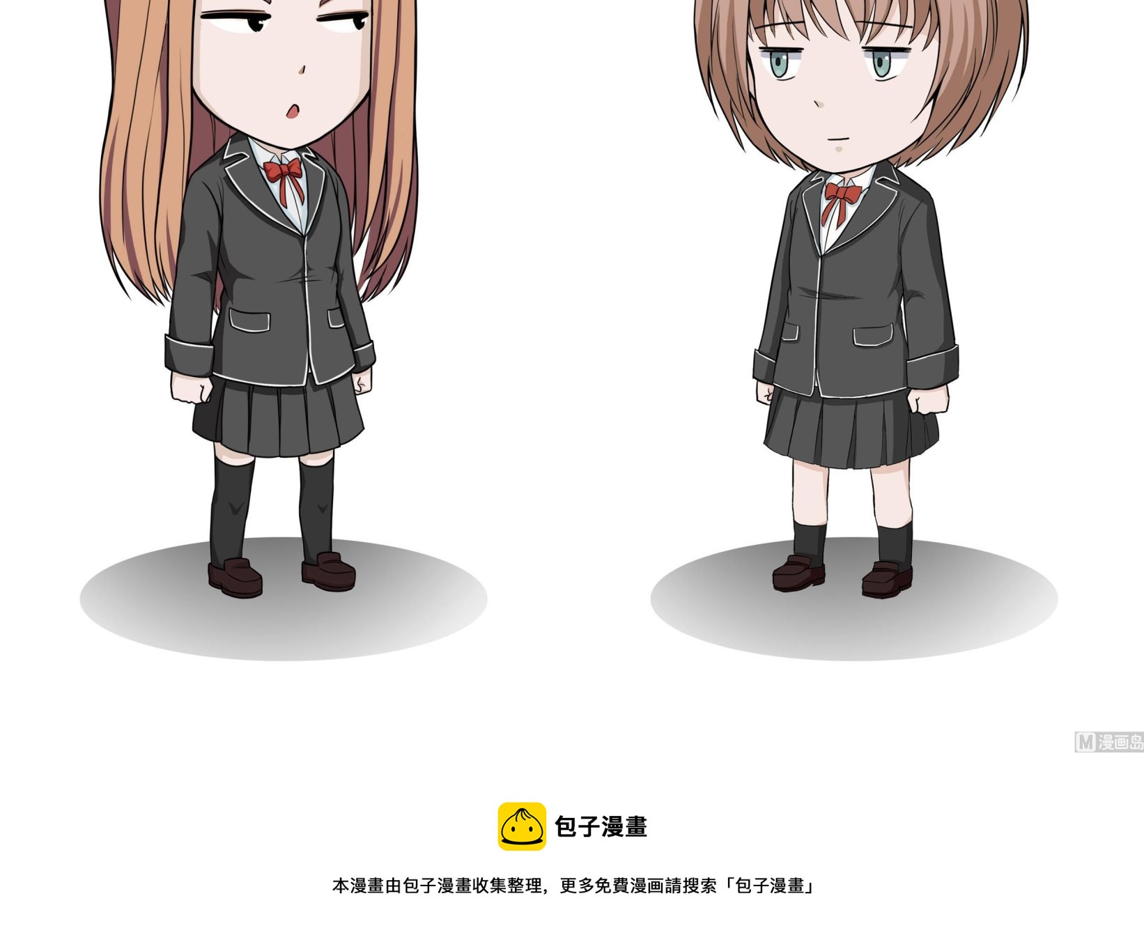 《阿泰与真相日常》第70话 一夫一妻制 第6页