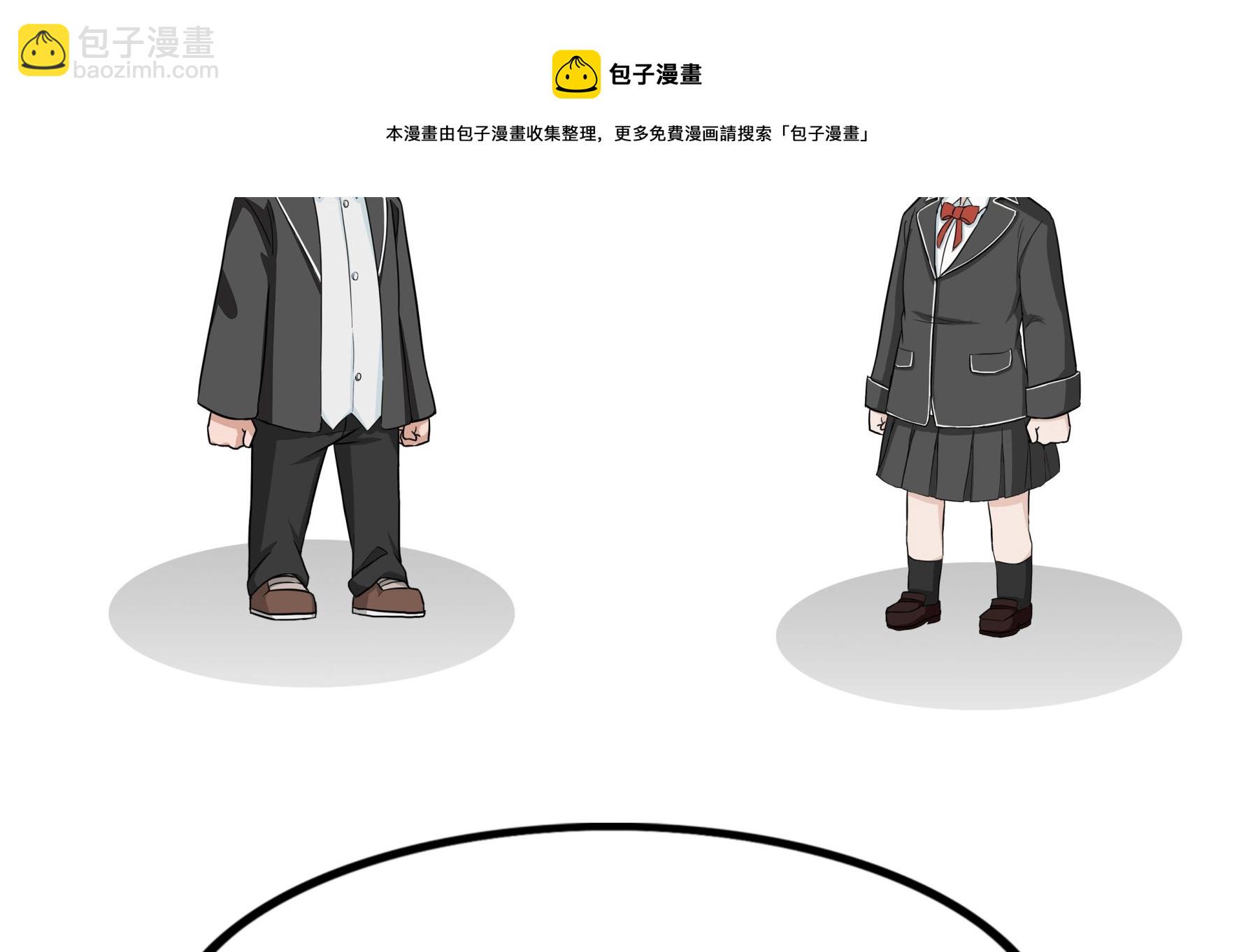 《阿泰与真相日常》第73话 法律和道德 第13页