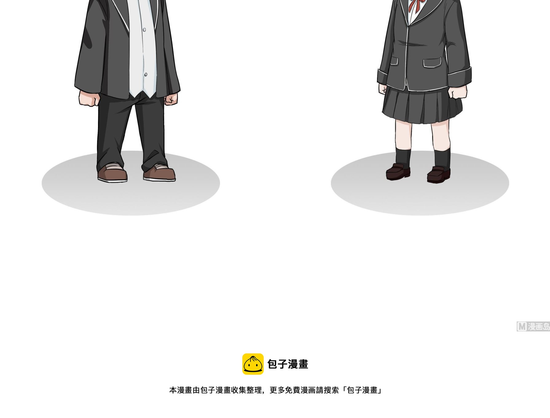 《阿泰与真相日常》第73话 法律和道德 第15页