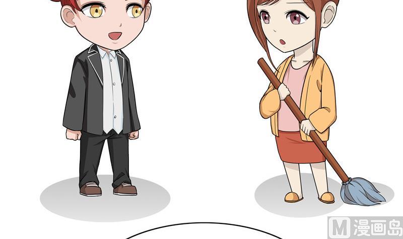 《阿泰与真相日常》第80话 佛系老妈 第3页