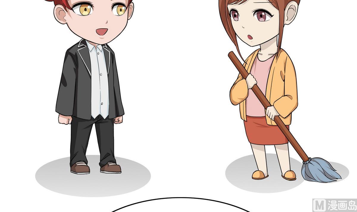 《阿泰与真相日常》第79话 不被需要的真相 第3页