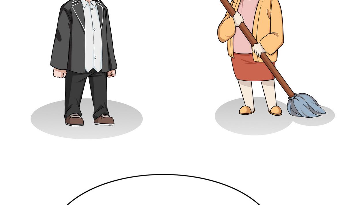 《阿泰与真相日常》第79话 不被需要的真相 第7页