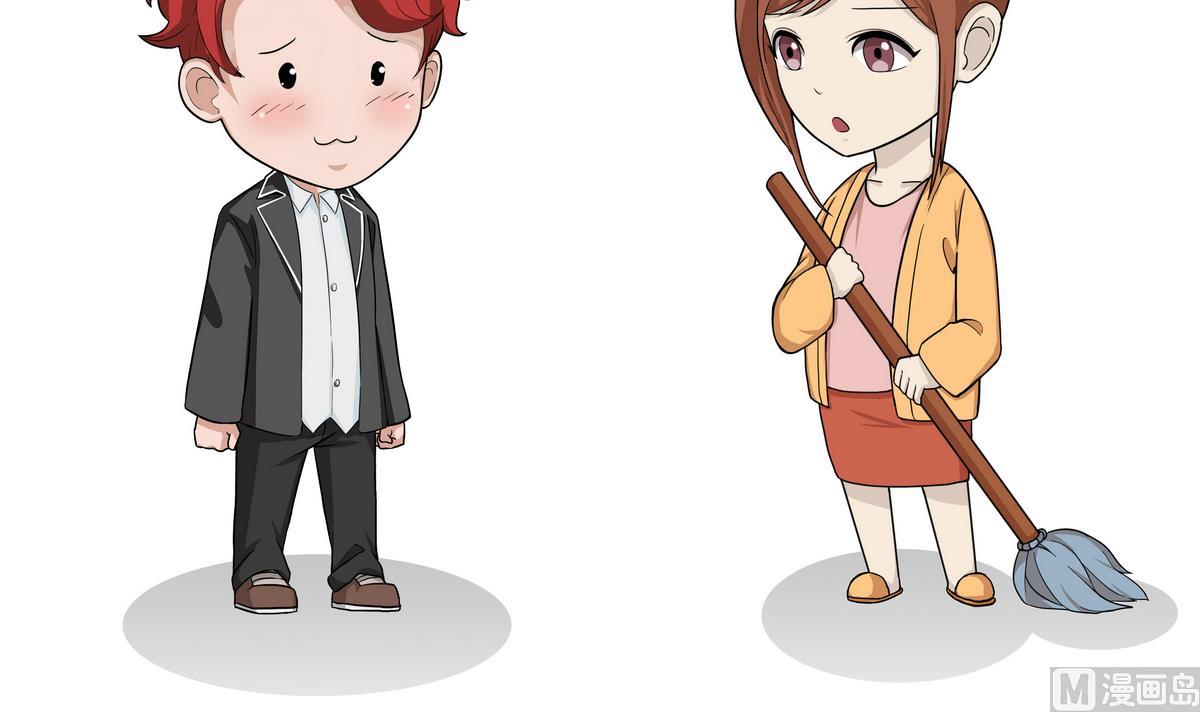 《阿泰与真相日常》第82话 年轻人&成年人 第3页