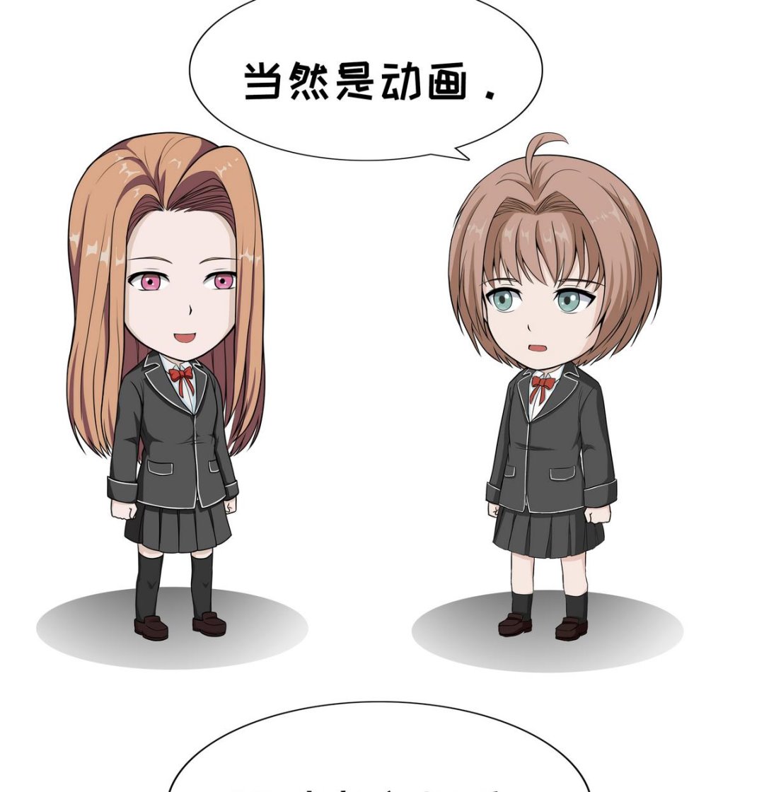 《阿泰与真相日常》第91话 付费 第4页