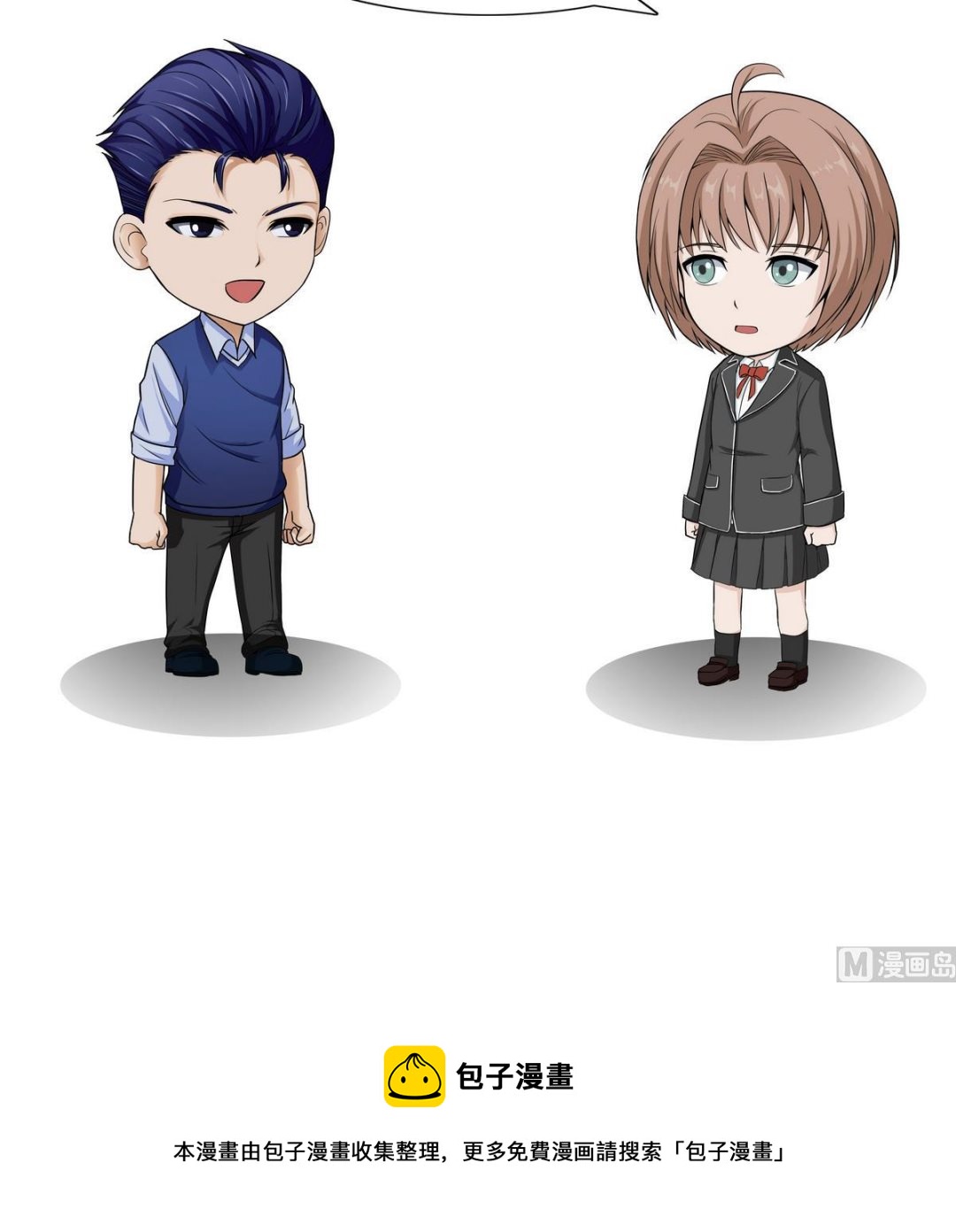 《阿泰与真相日常》第92话 提高生活质量 第9页