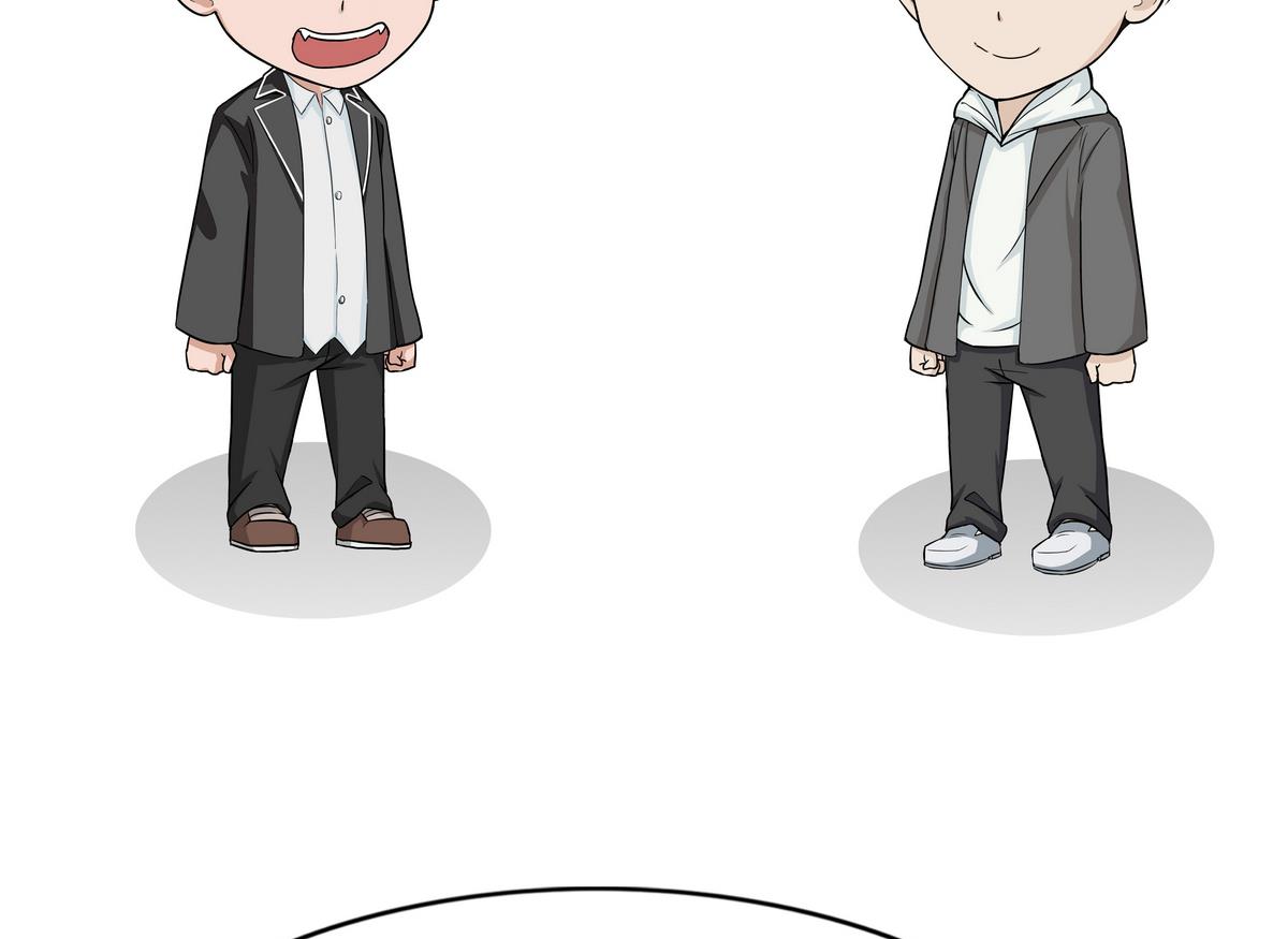 《阿泰与真相日常》第93话 冷暖自知 第22页