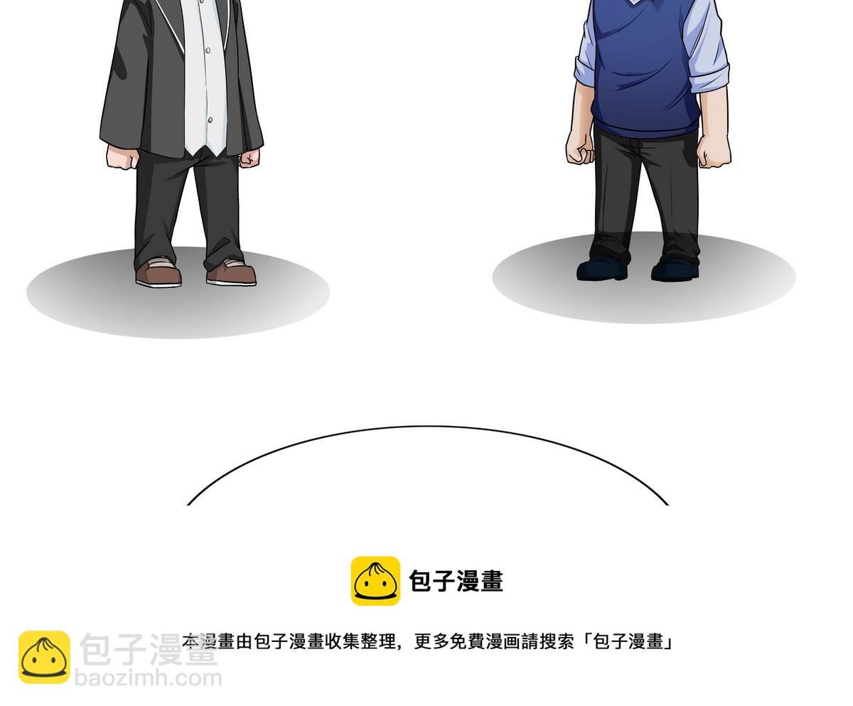 《阿泰与真相日常》第98话 摄像师 第5页