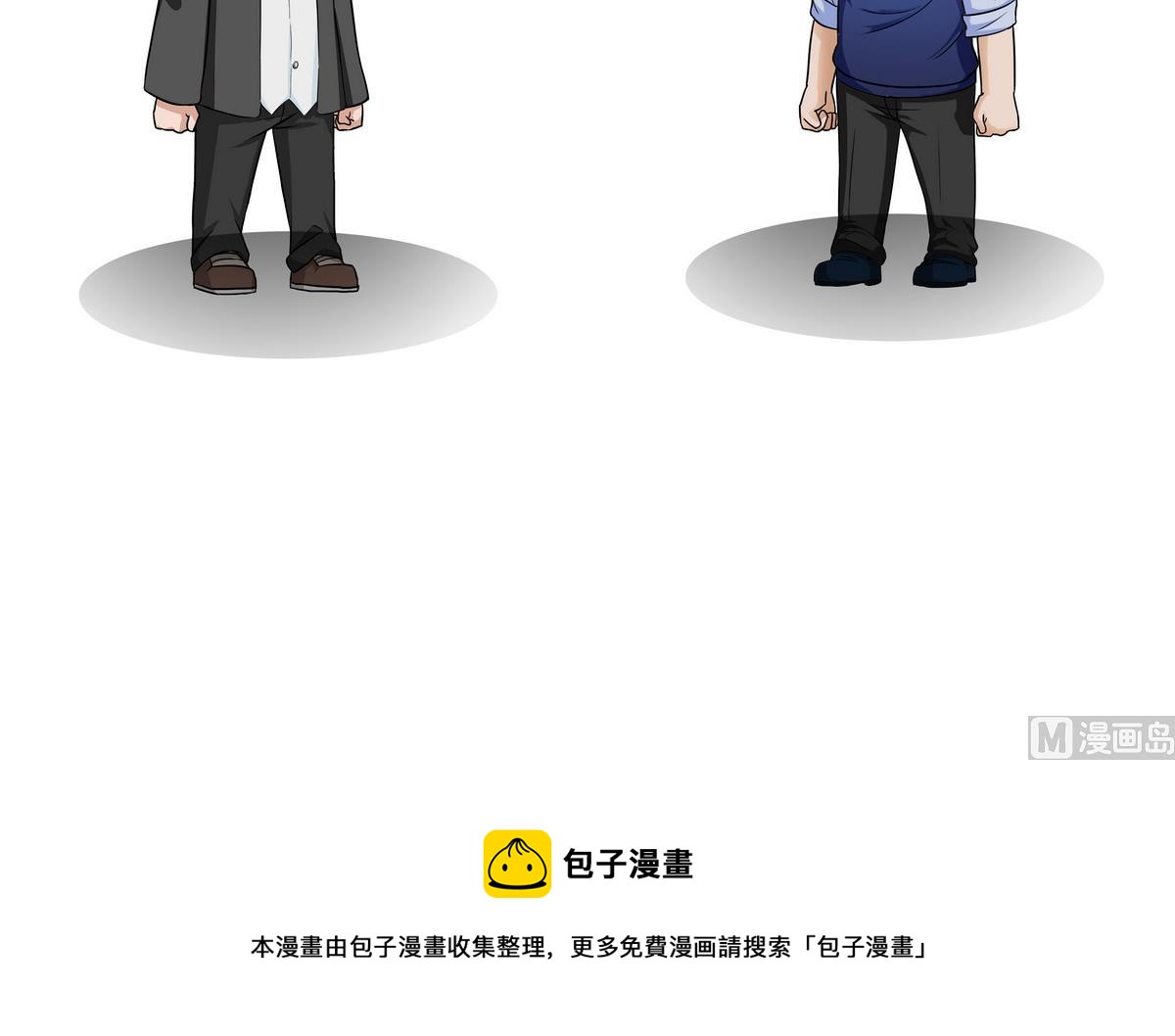 《阿泰与真相日常》第98话 摄像师 第9页