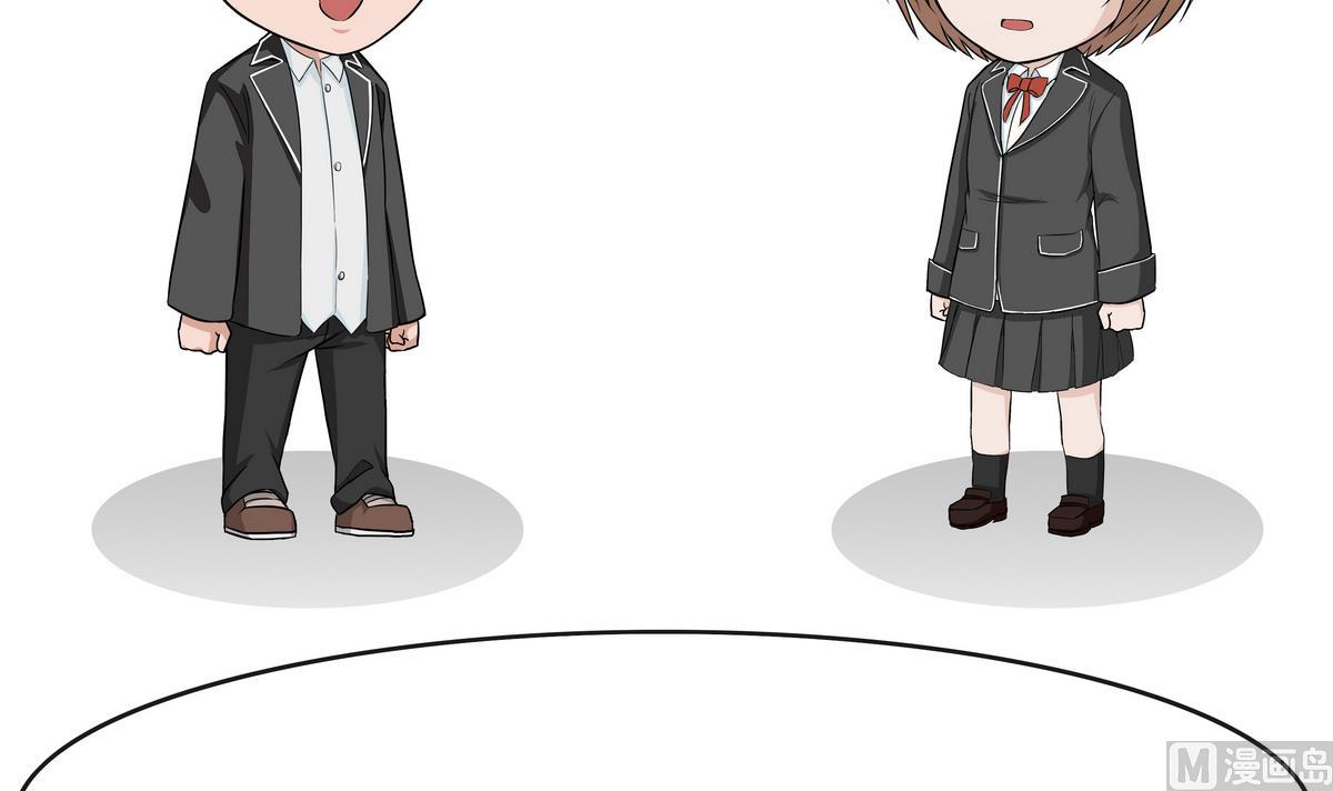 《阿泰与真相日常》第104话 幸福与不幸 第3页