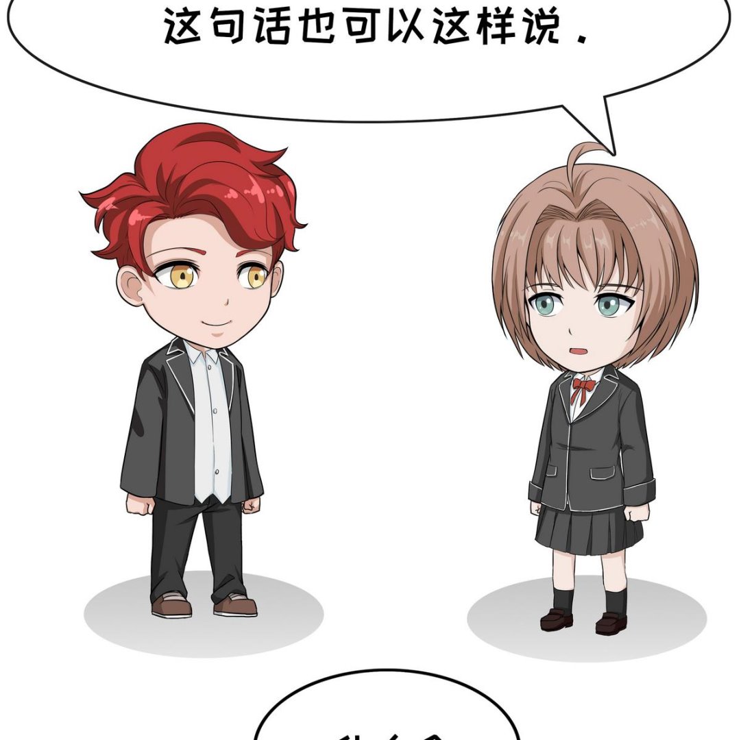 《阿泰与真相日常》第104话 幸福与不幸 第4页