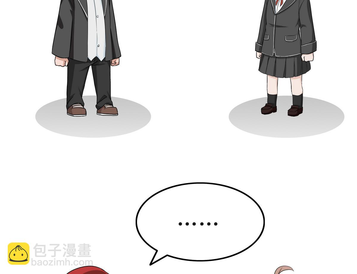《阿泰与真相日常》第103话 爆粗口 第8页