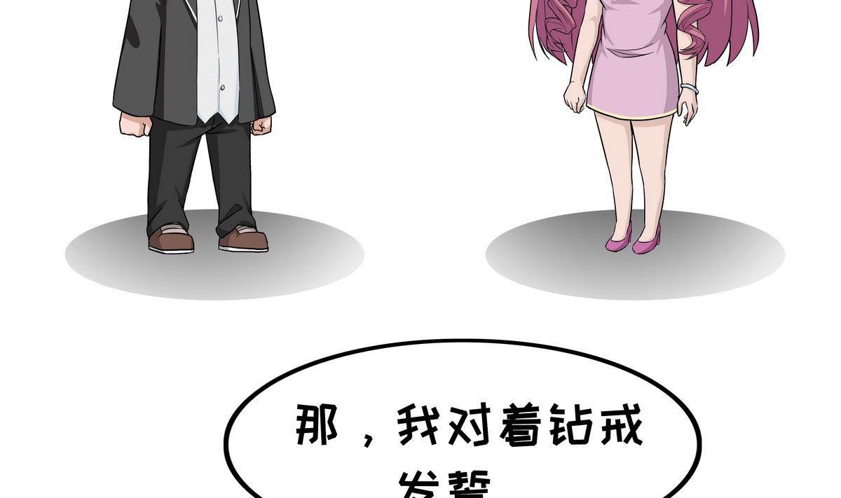 《阿泰与真相日常》第108话 誓言 第7页