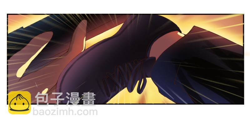 《恶魔游戏调教小甜妻》第4话 你是我的专属女佣 第11页