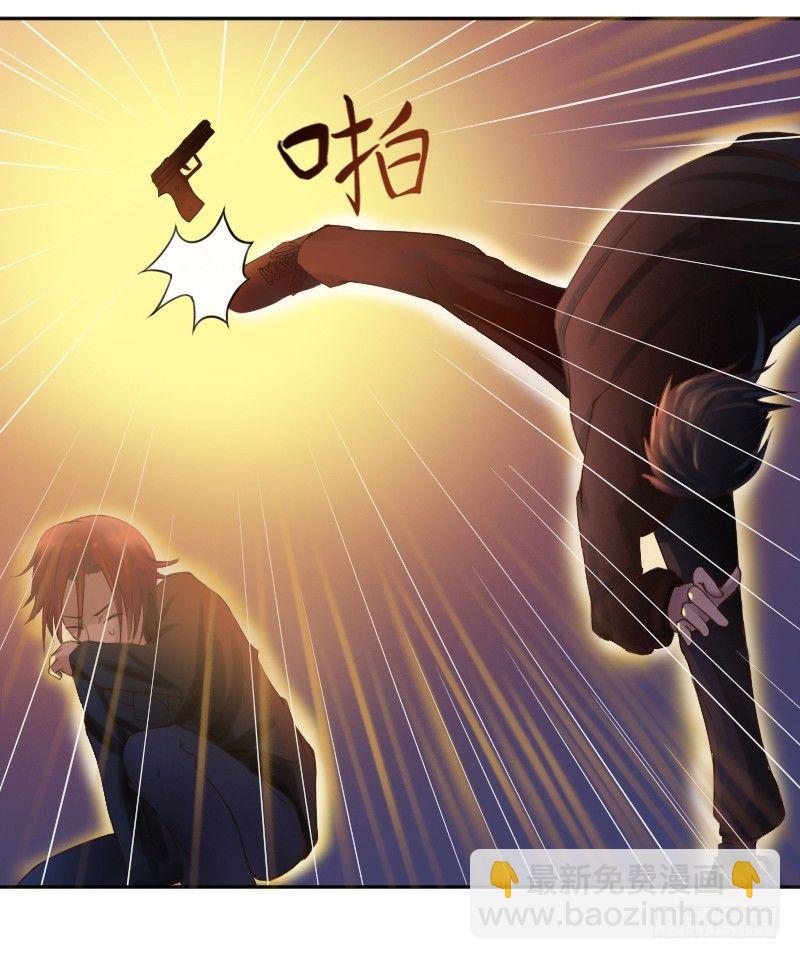 《恶魔游戏调教小甜妻》第4话 你是我的专属女佣 第12页