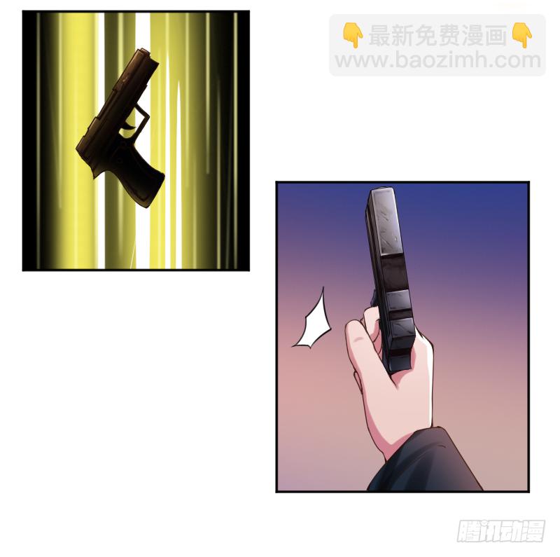 《恶魔游戏调教小甜妻》第4话 你是我的专属女佣 第13页