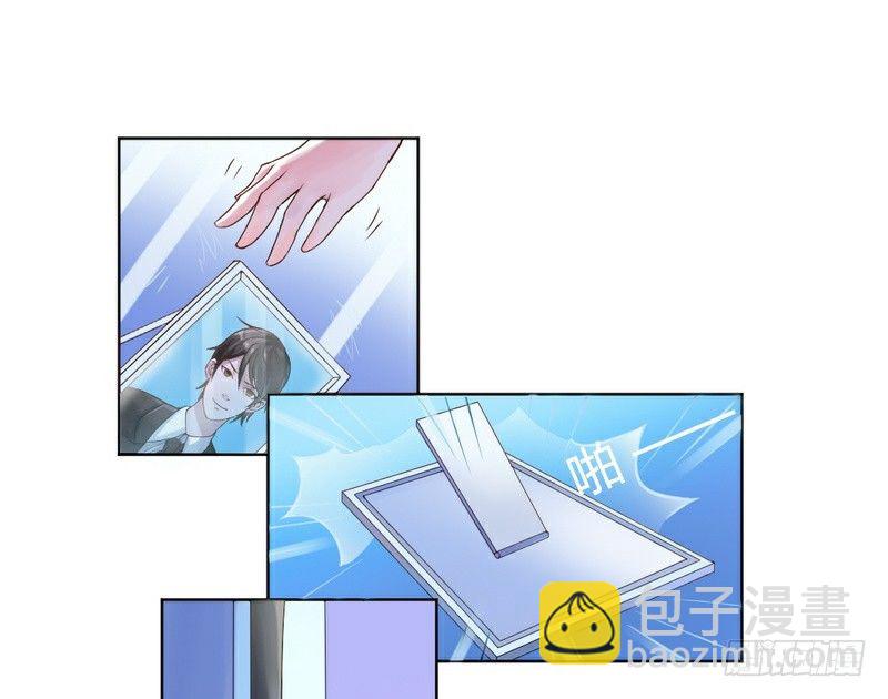 《恶魔游戏调教小甜妻》第2话你现在是我的女人 第19页