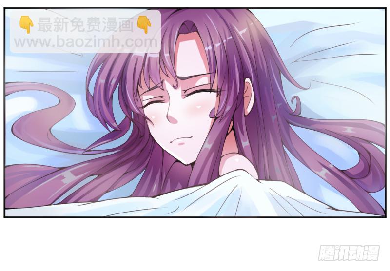 《恶魔游戏调教小甜妻》第3话 替父还债 第19页