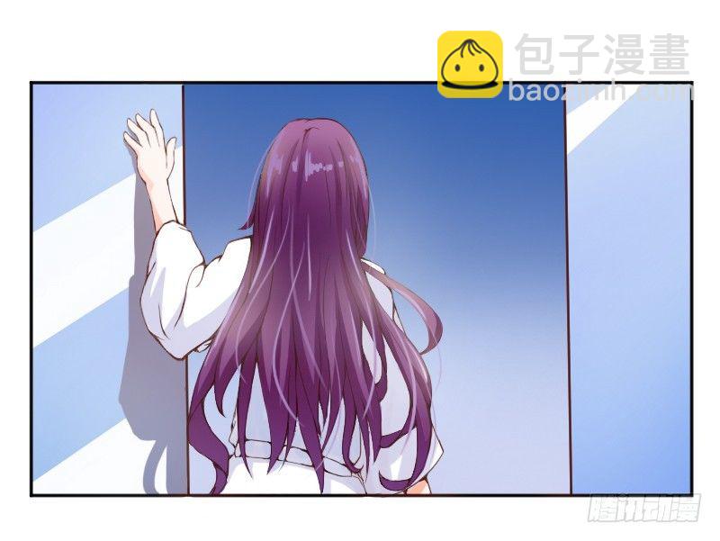 《恶魔游戏调教小甜妻》第3话 替父还债 第21页