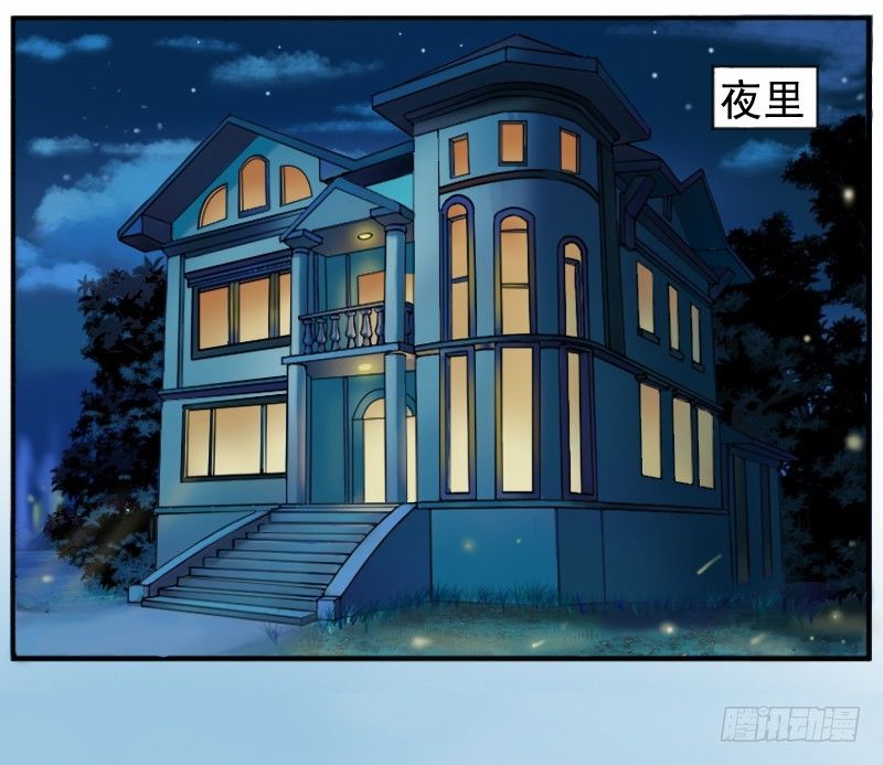 《恶魔游戏调教小甜妻》第3话 替父还债 第27页