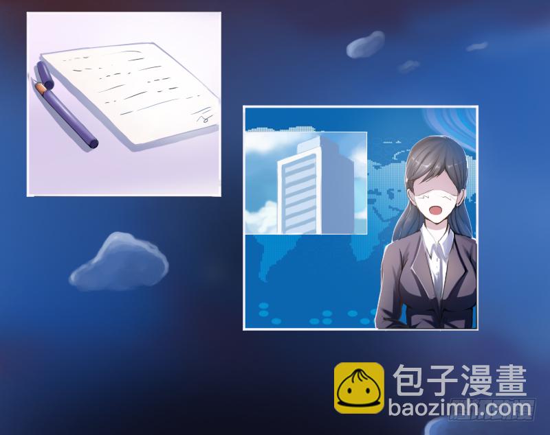 《恶魔游戏调教小甜妻》第3话 替父还债 第29页