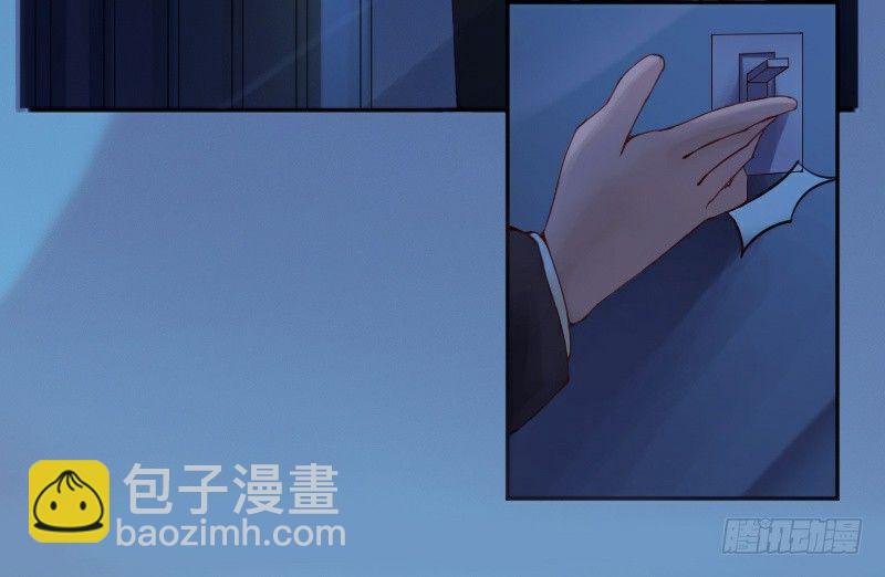 《恶魔游戏调教小甜妻》第1话 噩梦的开始 第13页