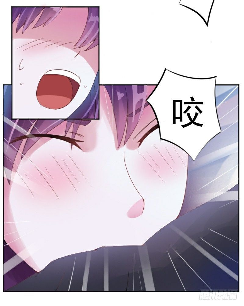 《恶魔游戏调教小甜妻》第1话 噩梦的开始 第23页