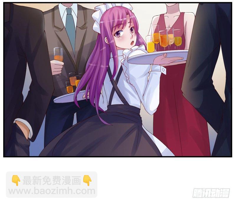 《恶魔游戏调教小甜妻》第6话 庆功宴 第4页