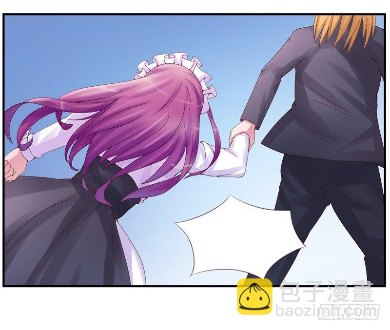 《恶魔游戏调教小甜妻》第7话 希宁，我喜欢你 第15页