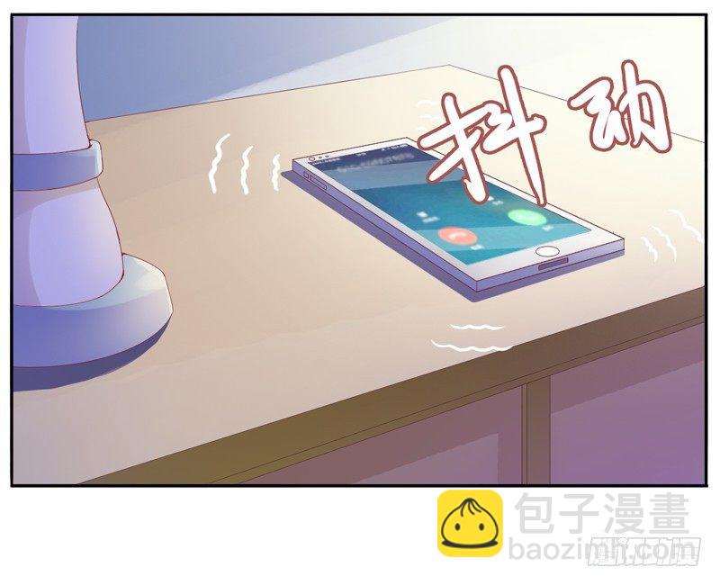 《恶魔游戏调教小甜妻》第7话 希宁，我喜欢你 第4页
