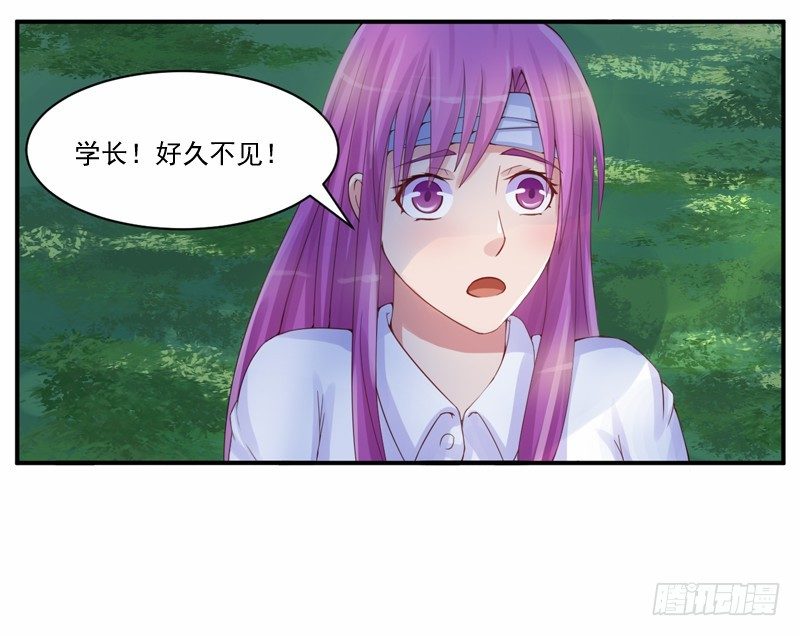 《恶魔游戏调教小甜妻》第10话希宁，对不起 第22页