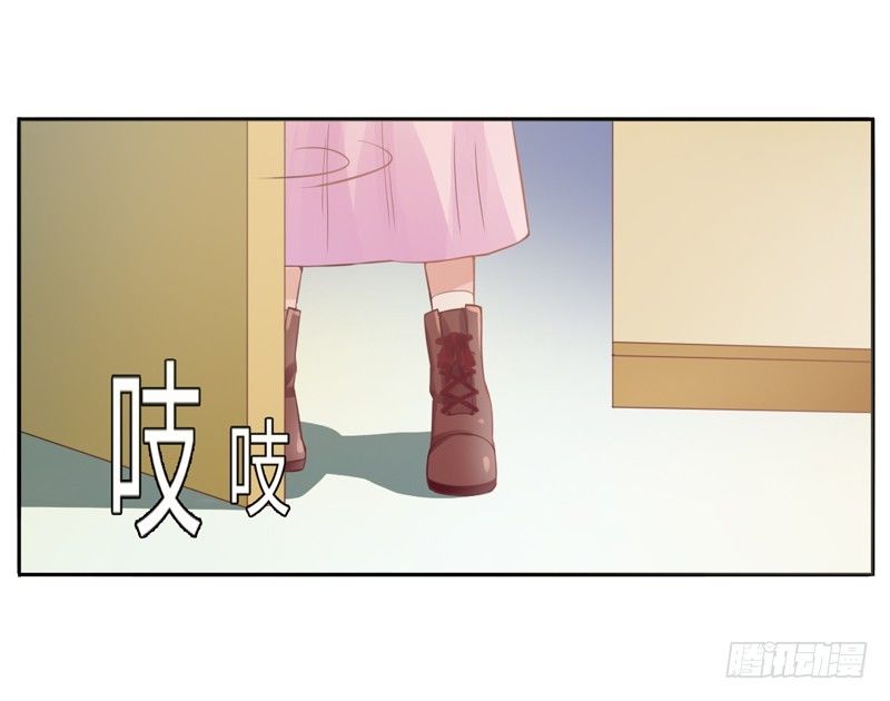 《恶魔游戏调教小甜妻》第11话 突如其来的温柔 第32页
