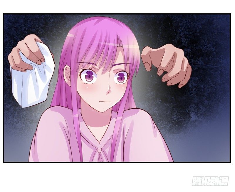 《恶魔游戏调教小甜妻》第11话 突如其来的温柔 第41页